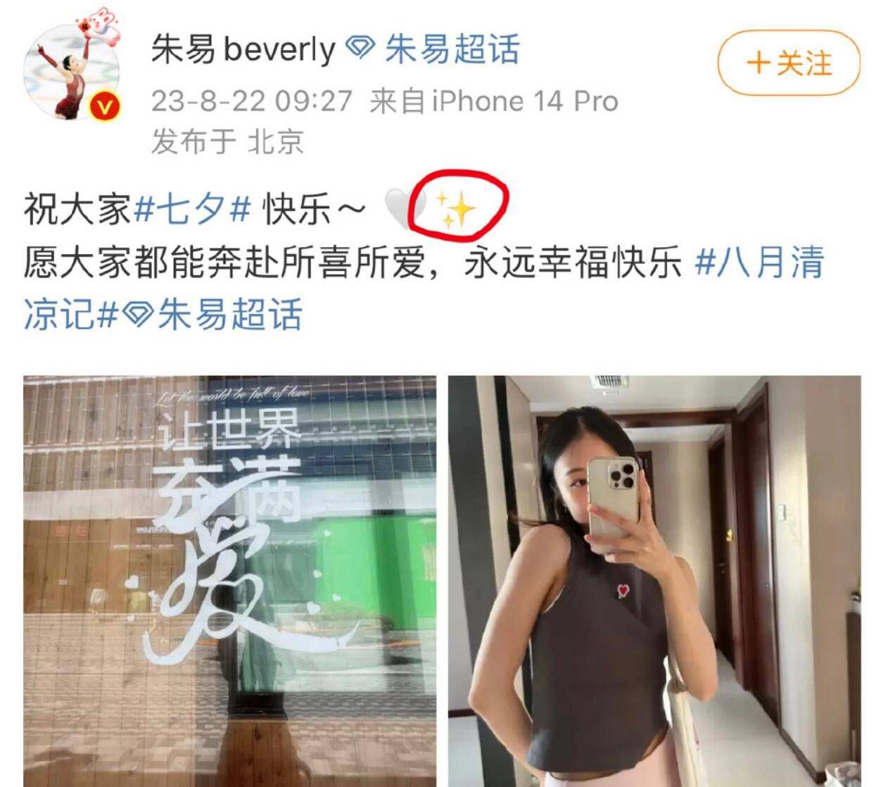 影片主要描写了清纯多情的女儿国国王和温柔善良的唐僧玄奘之间的爱情故事
